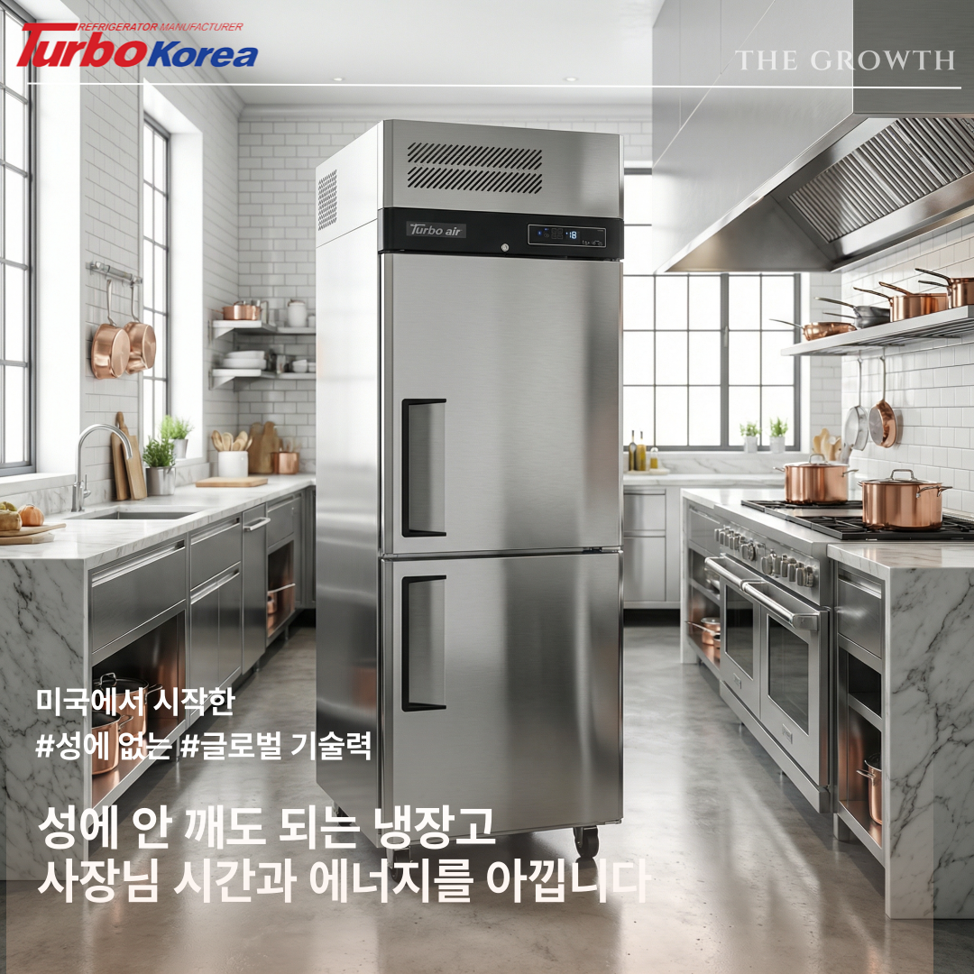 터보에어 25박스냉장고 냉동고 냉장냉동 업소용 영업용 간냉식 성에안생기는 KRF25-2 - 상세 이미지 4