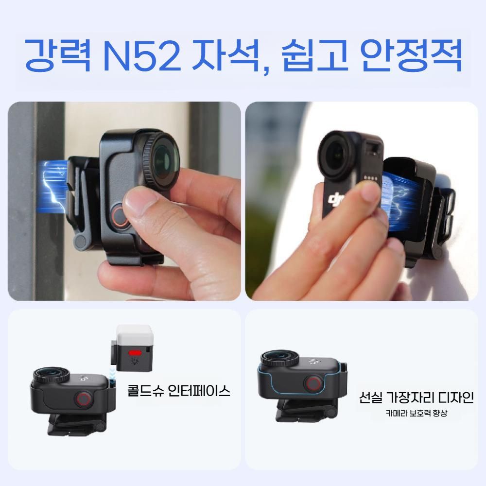 오즈모 나노 카메라 자석 악어 배낭 클립 모자 보호 프레임 액세서리 다중 각도 조절= - 상세 이미지 2
