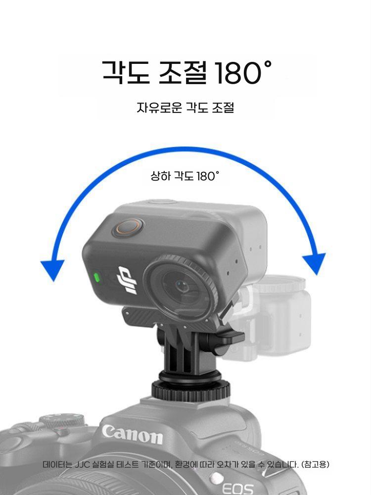오즈모 나노 자석 퀵 릴리스 콜드 슈즈 마운트 베이스 카메라 고정 거치대 - 상세 이미지 3