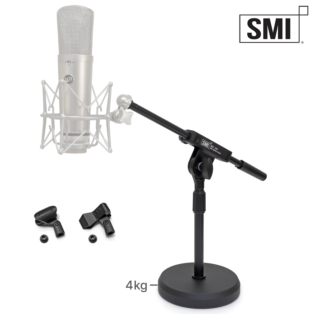 SMI MS-10T 탁상용 T자 일자형 마이크스탠드 콘덴서 마이크 거치대 4kg 중량받침대 - 상품 이미지