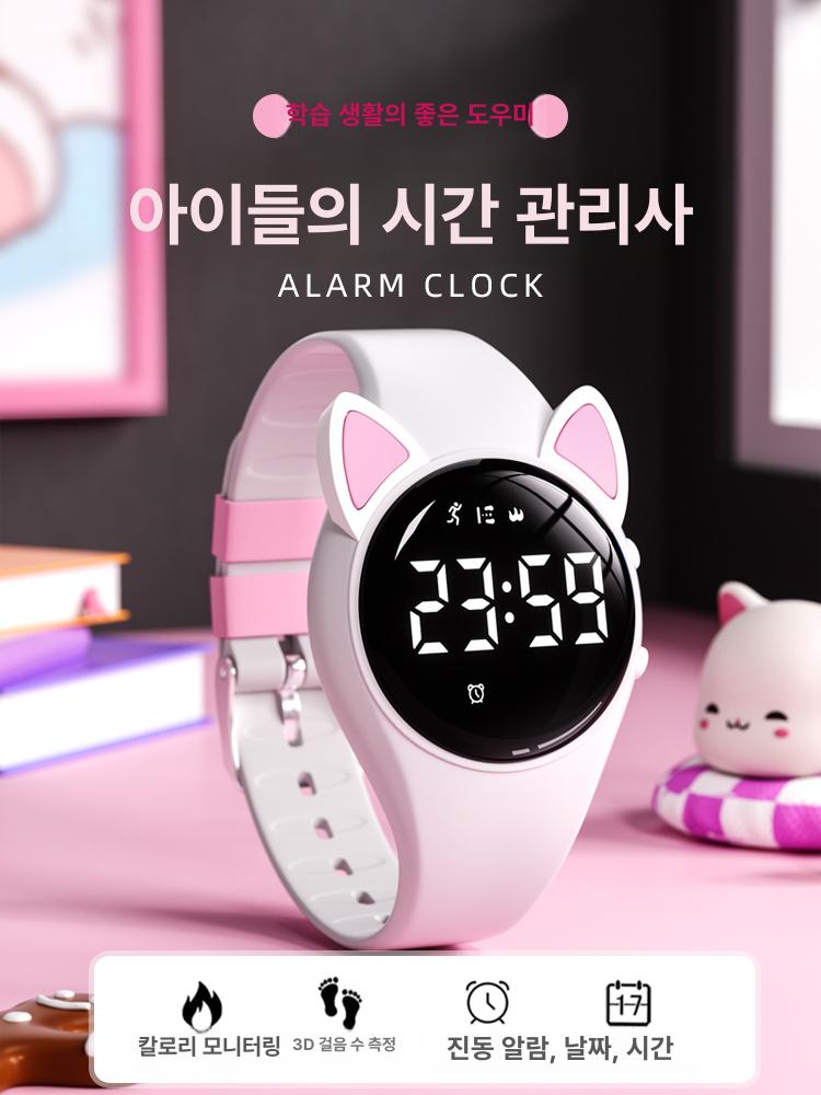 알람 시계 진동 손목 스포츠 방수 전자 디지털 핑크 화이트 레터 귀여운고양이귀 - 상세 이미지 4