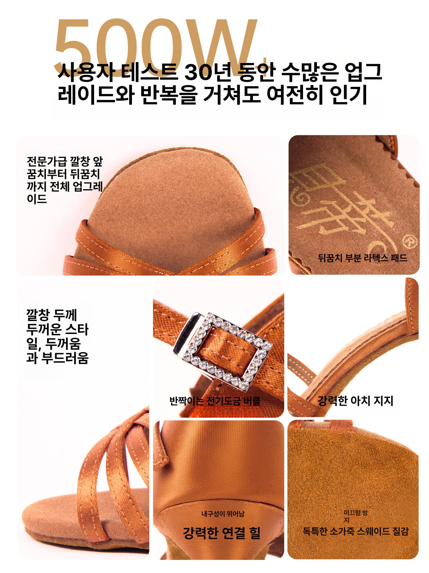 여성 댄스화 슈즈 재즈 5cm 힐 살사 블랙 라틴 클래식 다크스킨 플랫 3 5cm 34 - 상세 이미지 4
