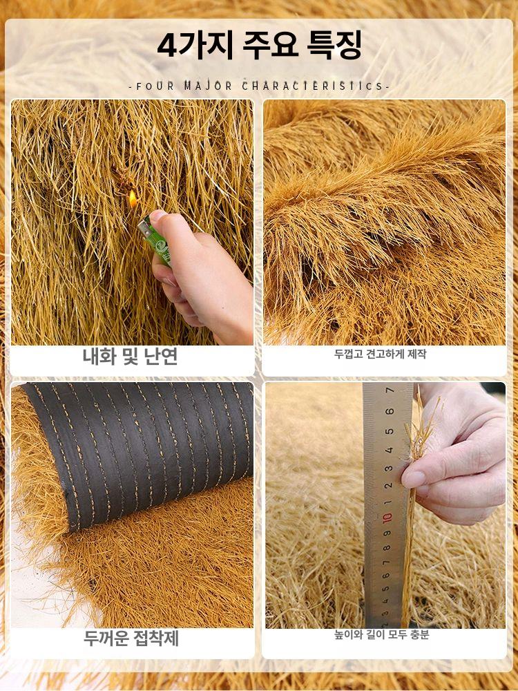 인조 지푸라기 지붕 자재 볏짚 장식 밀짚 농가 - 상세 이미지 2