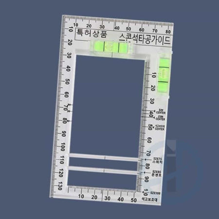 스콘석 타공가이드 다운라이트타공 홀쏘가이드 홀쏘먼지커버