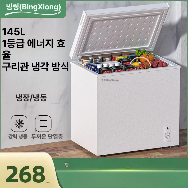 초저온 급속냉동기 참치냉동고 횟집 고기 색상 식당 다용도 일식집 살얼음 절전 - 상세 이미지 2
