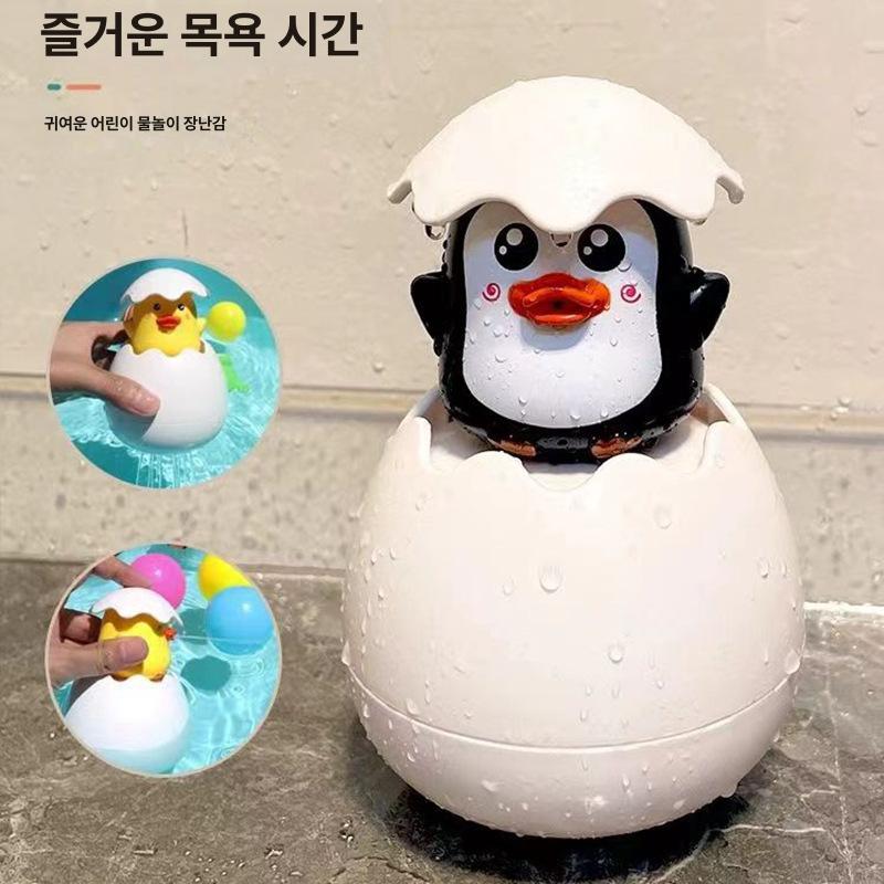 목욕 장난감 물놀이 오리 공룡알 욕실 물총 001 리틀옐로덕 이미지 7