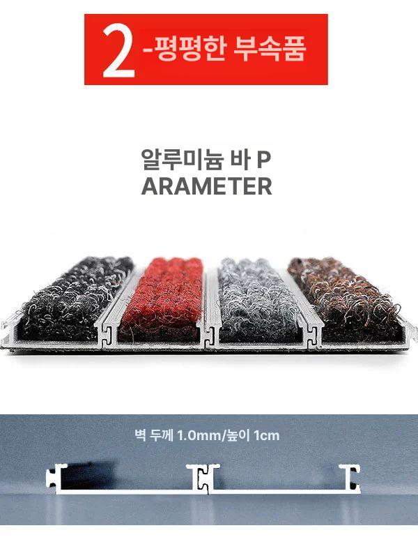 출입구 알루미늄 호텔 업소용 매트 커스텀 바닥 그레이 40cmx60cm - 상세 이미지 4