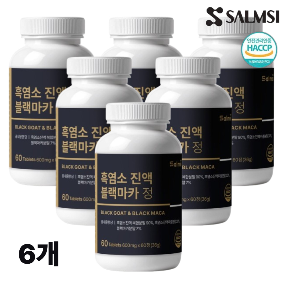 흑염소 진액 블랙마카 국내산 흙염소 60정 6개 - 상품 이미지