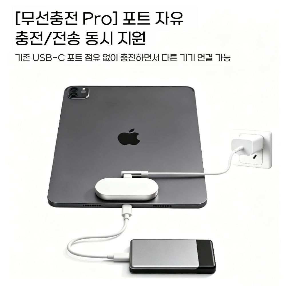 아이패드 프로 에어 태블릿 자석 C타입 포트 충전기 18W 고속 충전 - 상세 이미지 5