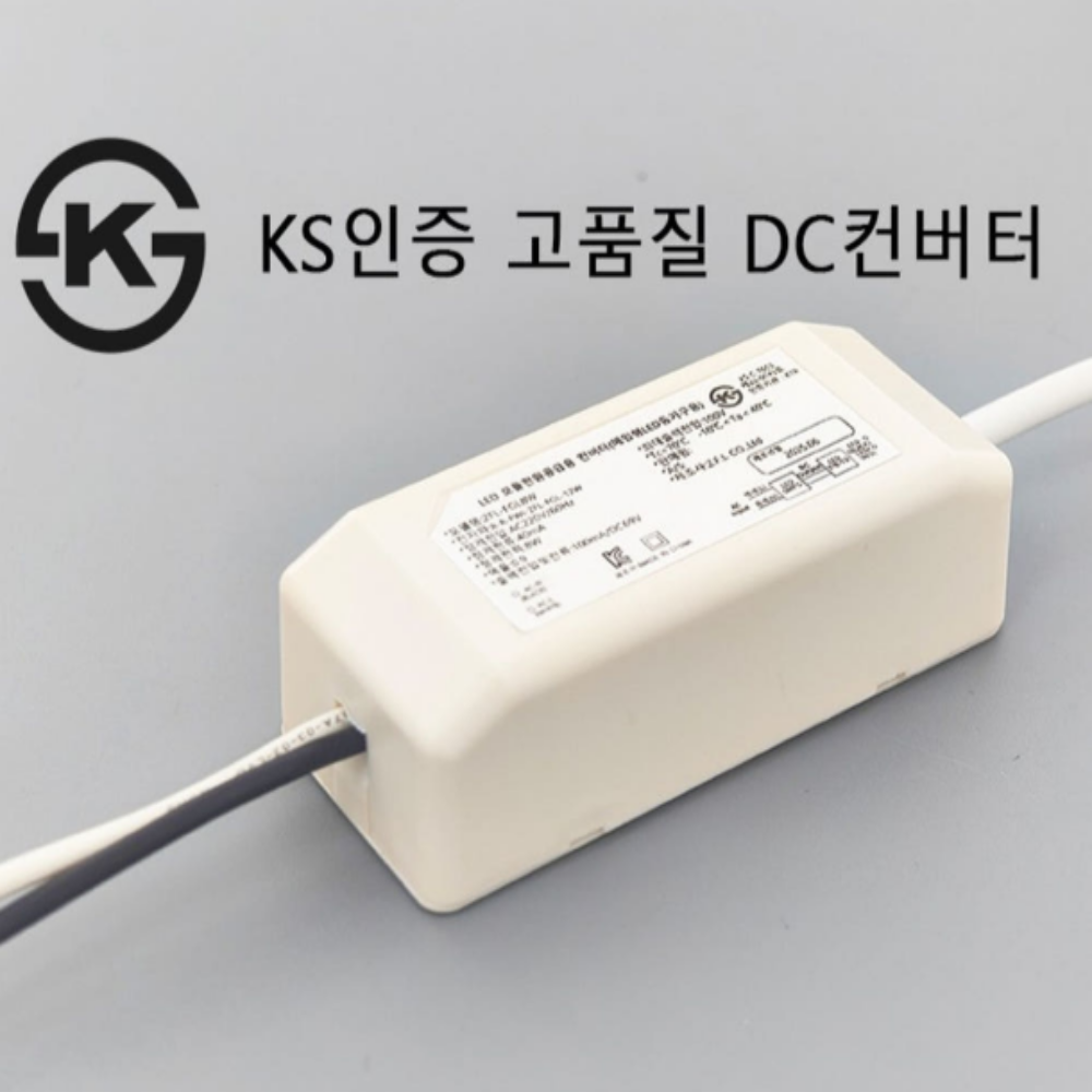 LED 5CM(2인치) 호른 다운라이트 매립등 매입등 화이트, 집중형(주백색) 이미지 8