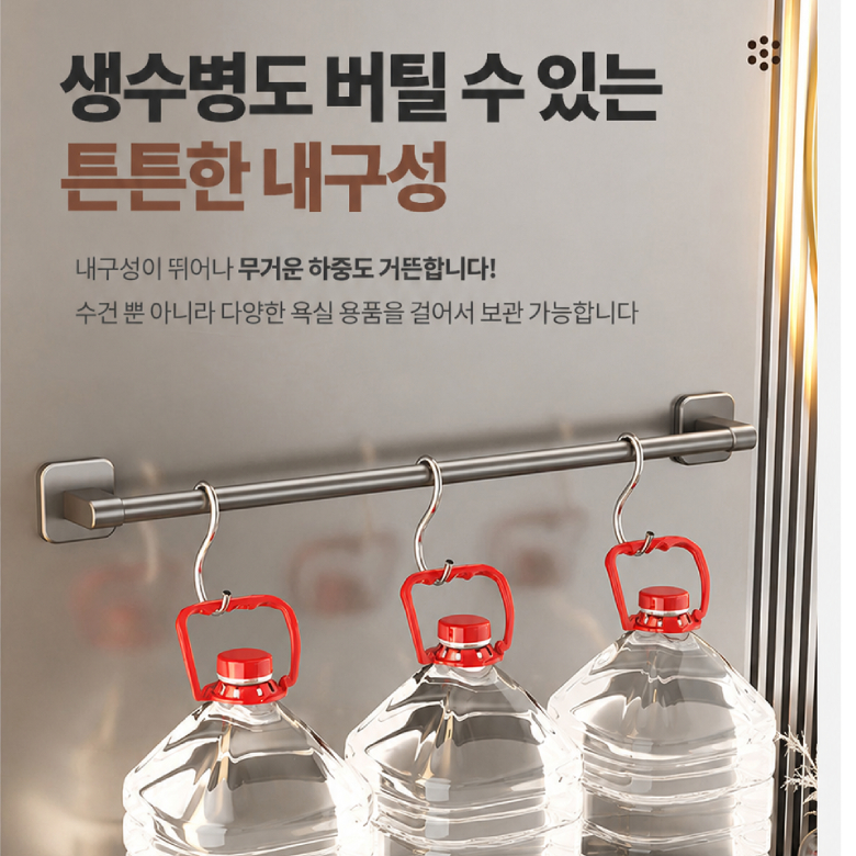 무타공 수건걸이대 50cm 욕실 화장실 수건걸이 무타공 선반 욕실걸이 수납 접착 거치대 - 상세 이미지 5