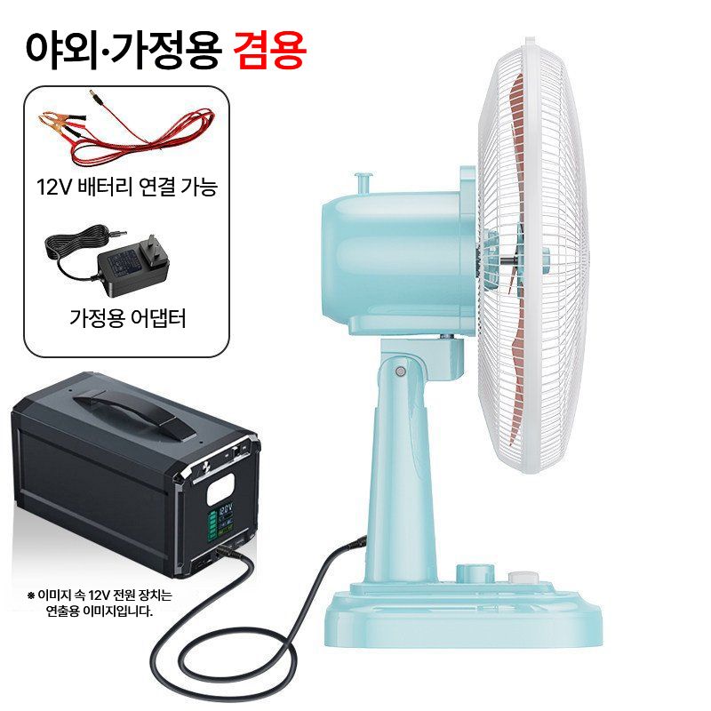 탁상용 캠핑 소형 선풍기 사무실 책상 테이블 선풍기 12V 14인치 무단변속 집게전선 - 상세 이미지 3