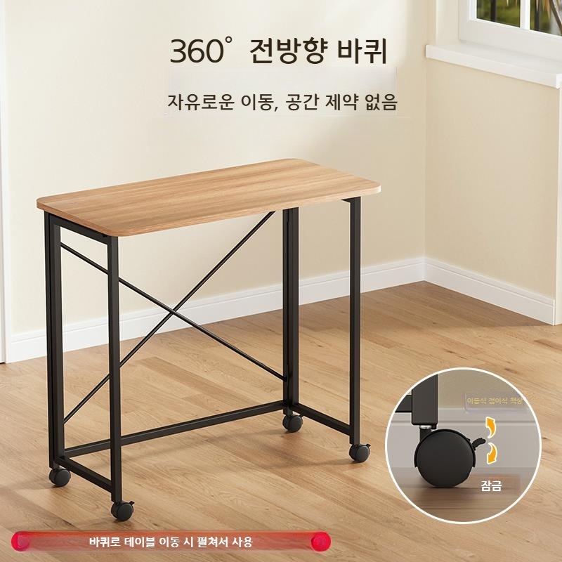 이동식 접이식 컴퓨터 책상 바퀴형 침대 옆 구름 흰색 60x40 바퀴 - 상세 이미지 2