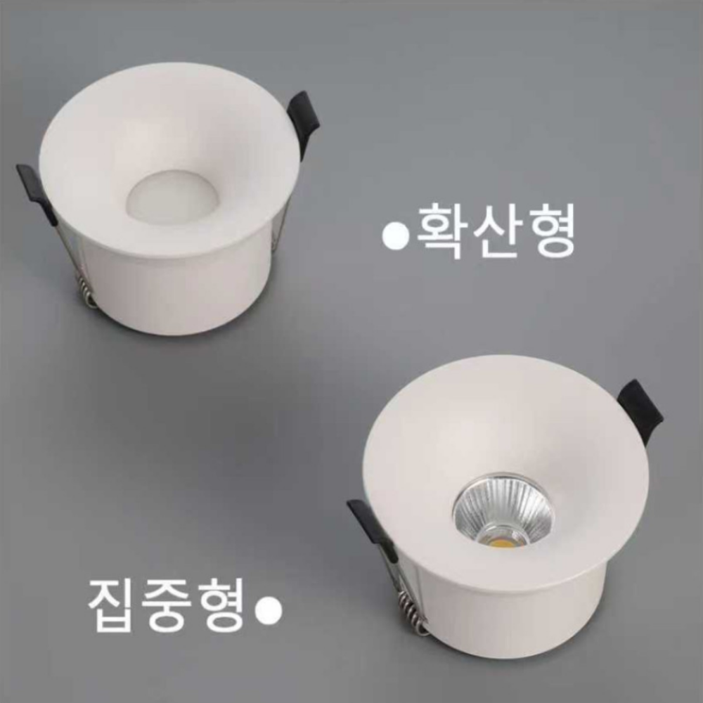 LED 7.5CM(3인치) 호른 다운라이트 매립등 매입등 화이트, 주광색(확산형) - 상품 이미지