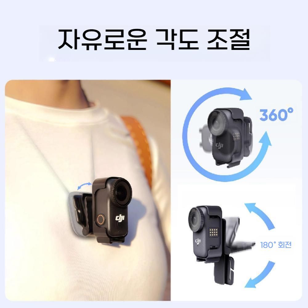 오즈모 나노 카메라 자석 악어 배낭 클립 모자 보호 프레임 액세서리 다중 각도 조절= - 상세 이미지 3