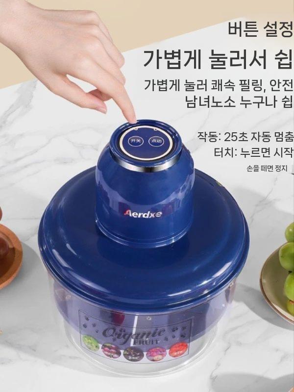 포도껍질까는기계 주방 과일껍질 과일커터기 전자동 방울토마토 필러 슬라이서 야채 도구 세트 - 상세 이미지 3