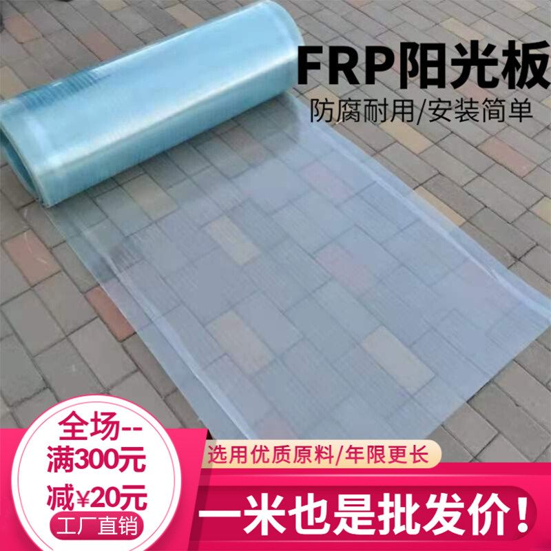 카보네이트 가구부속 지붕재 지지대 현장 캐노피 철물 복층 건설자재 넥산 천장 가구부속자재 폭 1m 두께 0.8mm (m당) - 상세 이미지 2