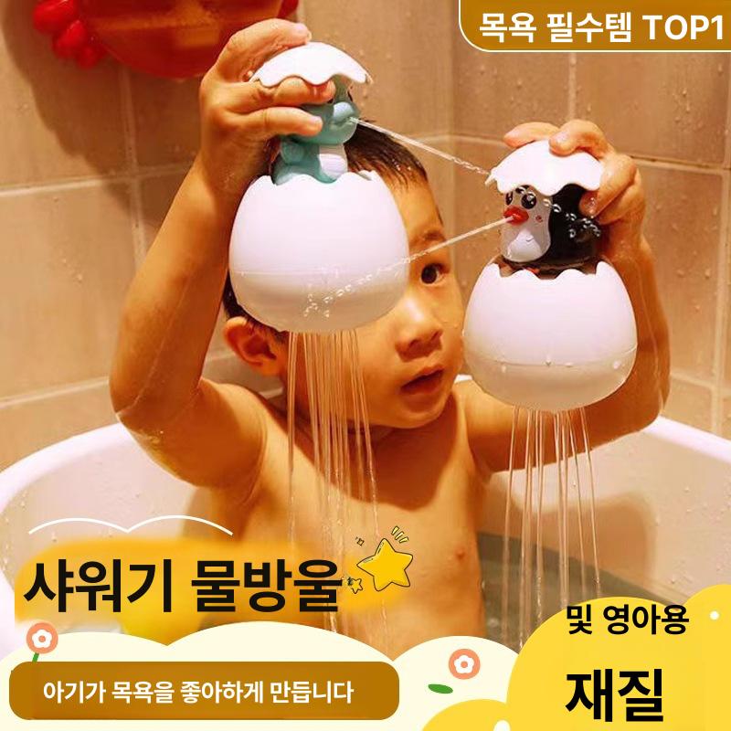 목욕 장난감 물놀이 오리 공룡알 욕실 물총 001 리틀옐로덕 - 상세 이미지 2