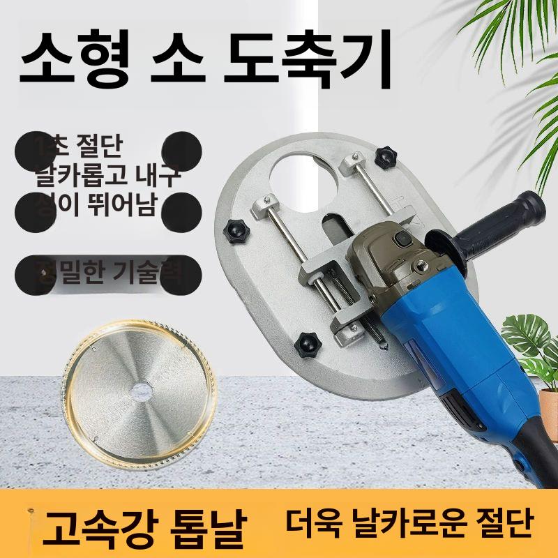 가축 소뿔 절단기 염 그더 탈각기 대형 컷팅기 제각기 1700W - 상세 이미지 2