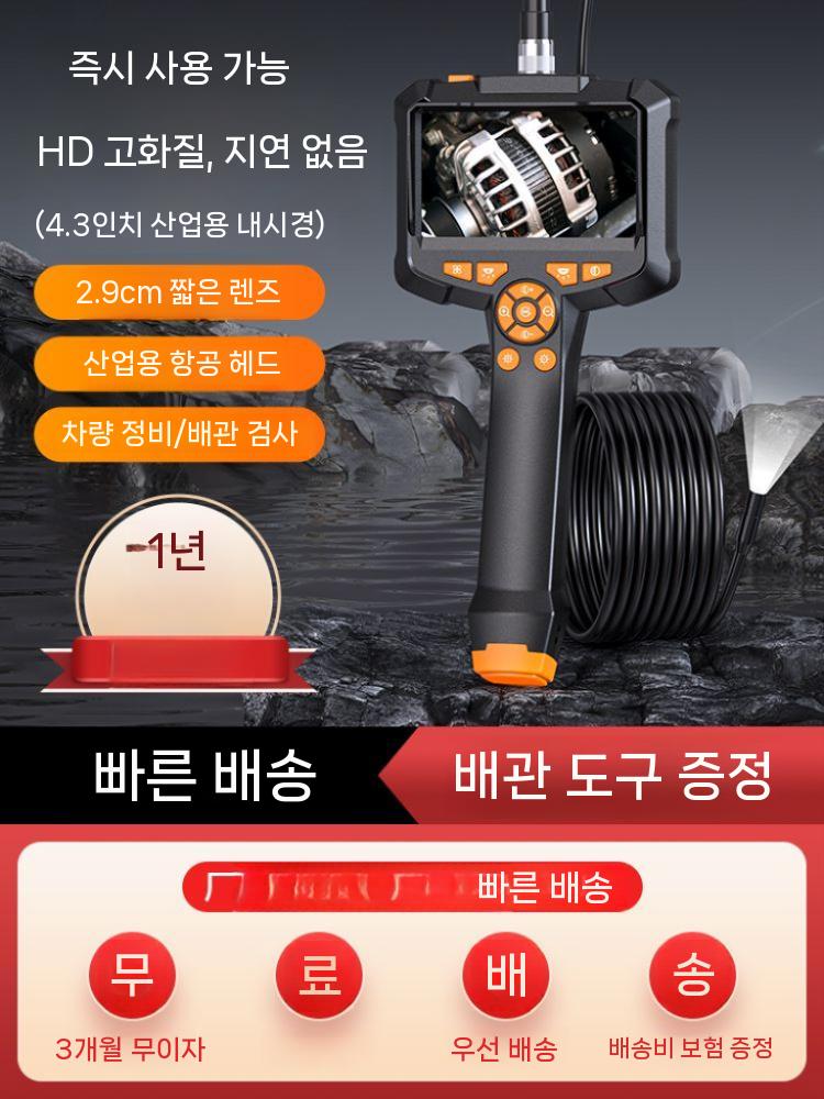 배관 산업용확대경 관로 작업용 고배율납땜 방수 내시경 고화질 돋보기 조명 LED 스탠드 - 상세 이미지 3
