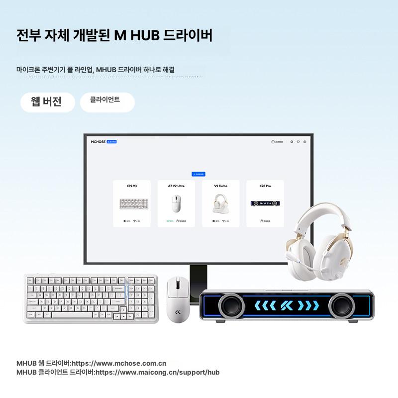 블루투스 기계식 키보드 V3 V2 V1 게이밍 사무용 K99 V3 클리어 스카이 블루 3모드 - 상세 이미지 5