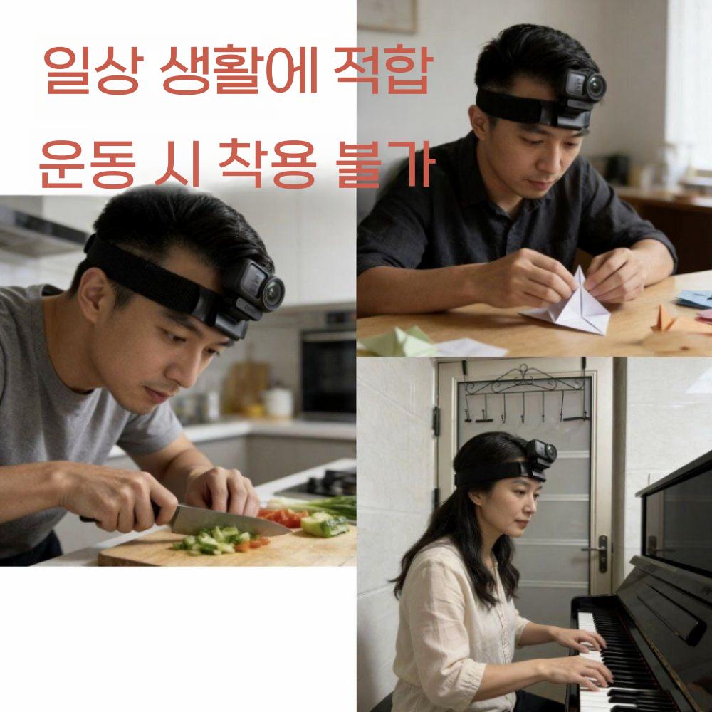 오즈모 나노 헤드 밴드 카메라 마운트 스트랩 액세서리 - 상세 이미지 4