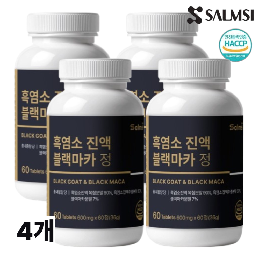 흑염소 진액 블랙마카 국내산 흙염소 60정 4개 - 상품 이미지