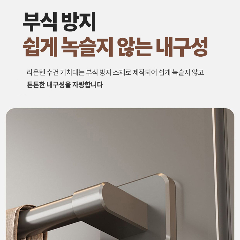 무타공 수건걸이대 50cm 욕실 화장실 수건걸이 무타공 선반 욕실걸이 수납 접착 거치대 - 상세 이미지 4