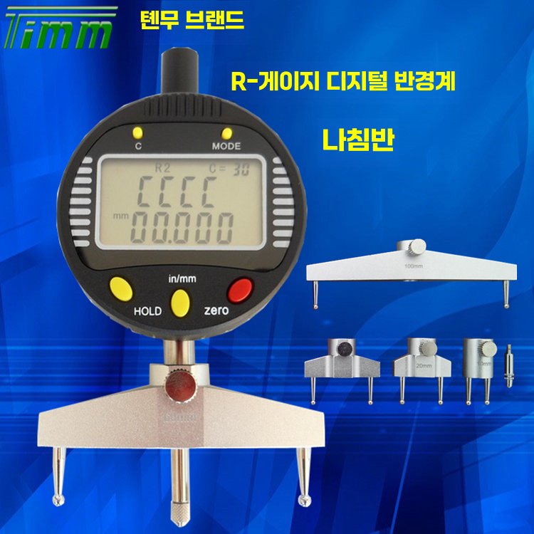 직경 게이지 와이어 눈금자 거리 반지름 측정 구멍 단일상품 - 상세 이미지 2