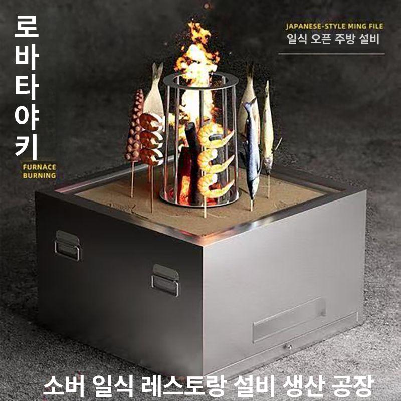 생선 구이 꼬치 화덕 업소용 화로 일식 60x60x37cm - 상세 이미지 3