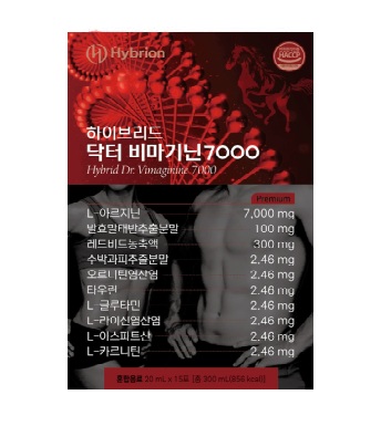 비마기닌 7000 말태반 아르기닌7000 고함량 활력 운동 헬스 에너지 보충제 이미지 2