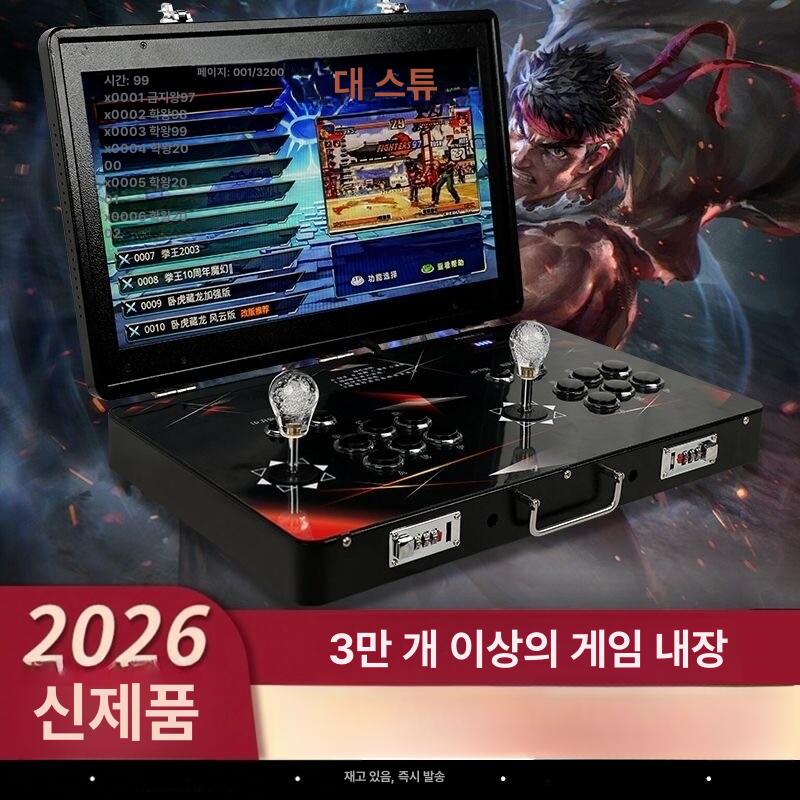 고화질 대화면 휴대용 접이식 오락실 게임기 철권 조이스틱 한글 고전게임 미니오락기 - 상세 이미지 2