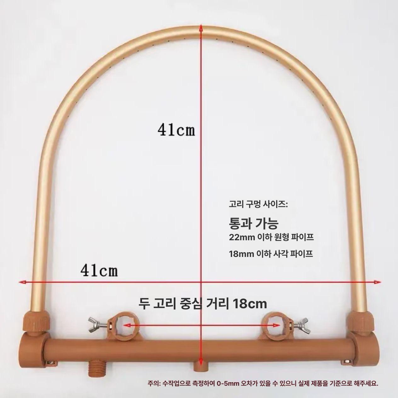 샴푸베드 부속품 워터펌프 고정대 헤드스파 플라스틱 분리형 플라스틱 링 - 상세 이미지 2