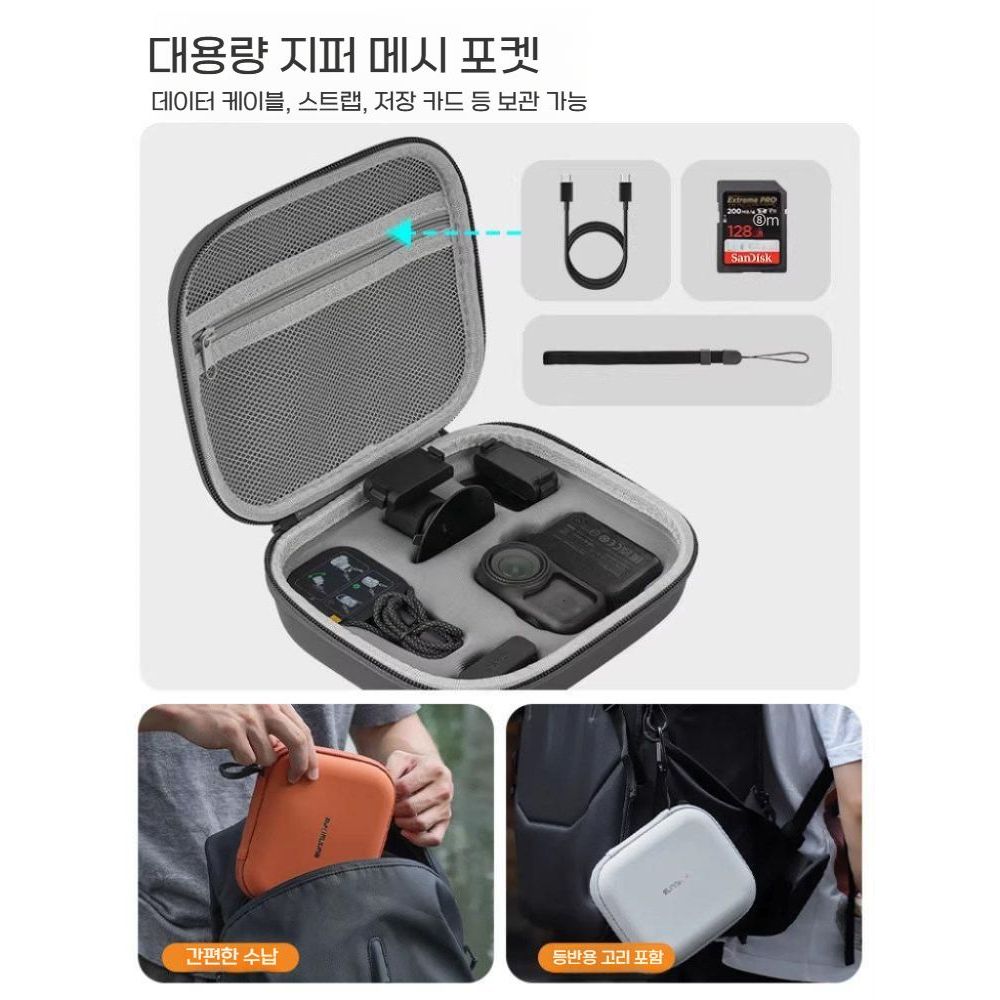 오즈모 나노 컬러 고품질 방수 가죽 가방 휴대용 경량 미니 독립형 파우치 수납 케이스 - 상세 이미지 3