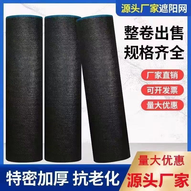 가리개 인삼밭차광막 그늘막 차양막 이어닝 천막 그늘망 캐노피 야외 스카이어닝 햇빛가리개 - 상세 이미지 2