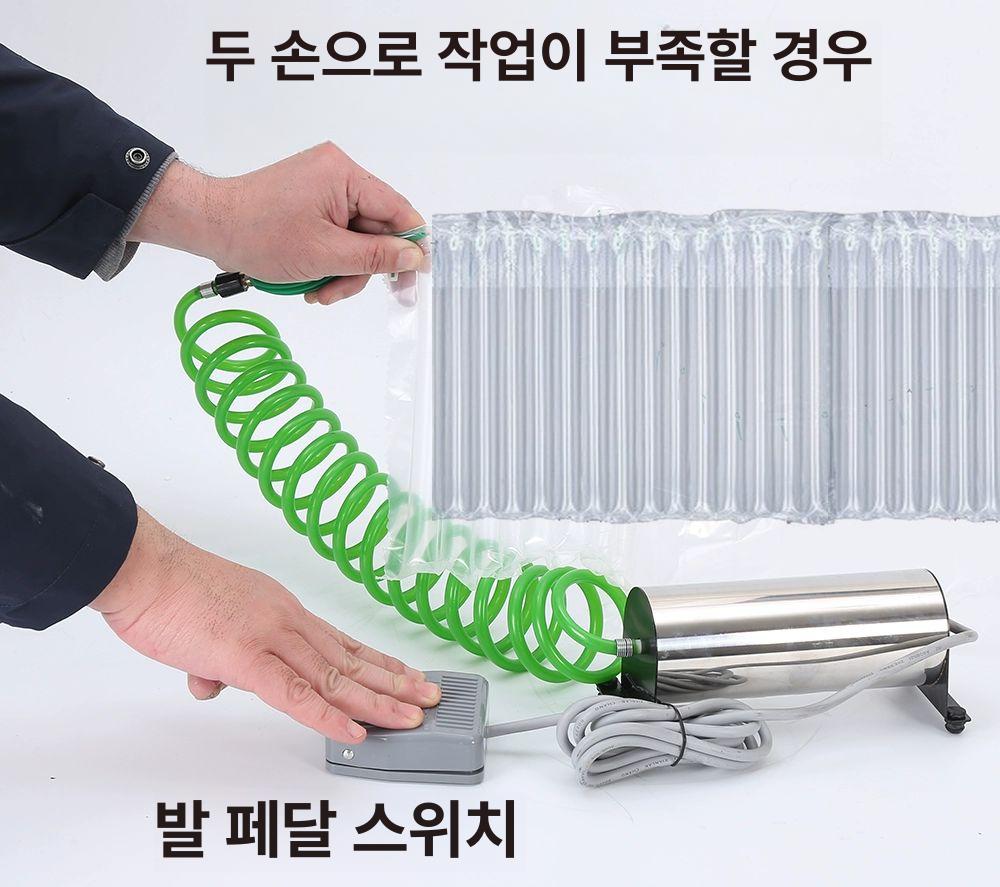 에어캡공기주입기 뽁뽁이포장 에어셀 제조기 포장완충재 압축기 충진 공기충전기 - 상세 이미지 4