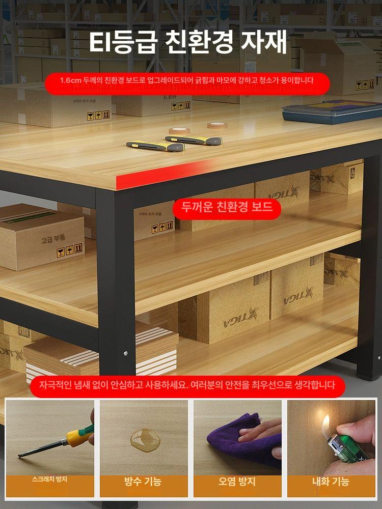 대형 작업대 테이블 포장대 다용도 철제 책상 4다리 2단 120x60 높이 74 - 상세 이미지 4