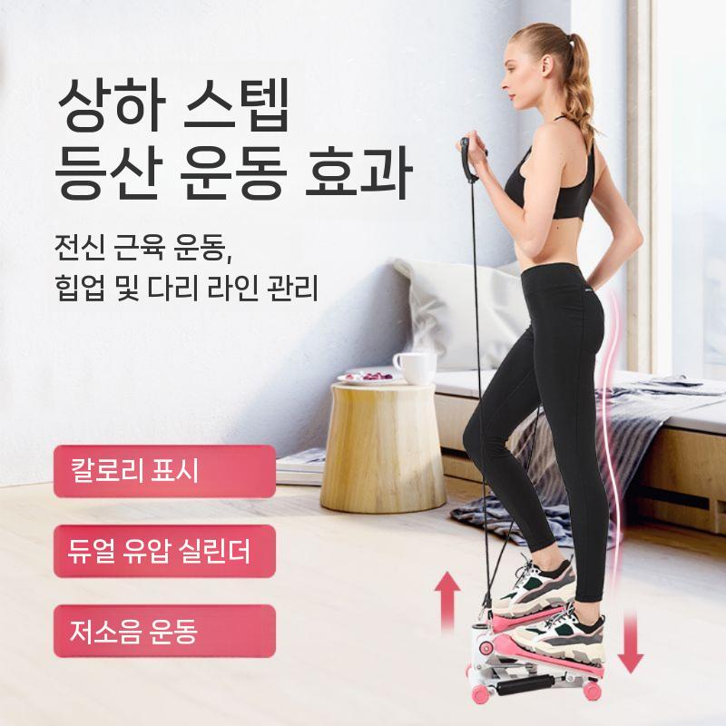가정용 스탭퍼 계단 걷기운동 스텝밀 에어스텝퍼 실내 운동기구 하체 유산소운동 하늘걷기 홈트 퍼 - 상세 이미지 3