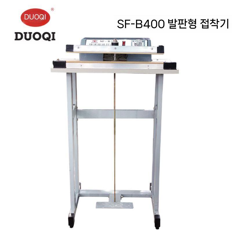 실링기 게이밍컴퓨터 밀봉기 밴드실러 사무용 데스크탑 비닐 접착기 본체 조립 가정용 조립식 Dochi B300 풋 실러 +3 - 상세 이미지 2