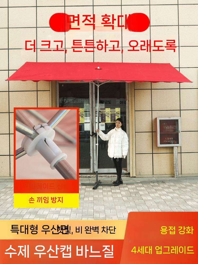 접이식 행사용천막 테라스 야외천막 차양막 비가림 방수 그늘막 입구용 캐노피천막 텐트 대형 - 상세 이미지 5