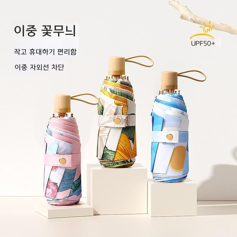 여성 양산 접이식 5단 미니 우산 햇빛 차단 블랙 핑크 작약 가방 - 상품 이미지