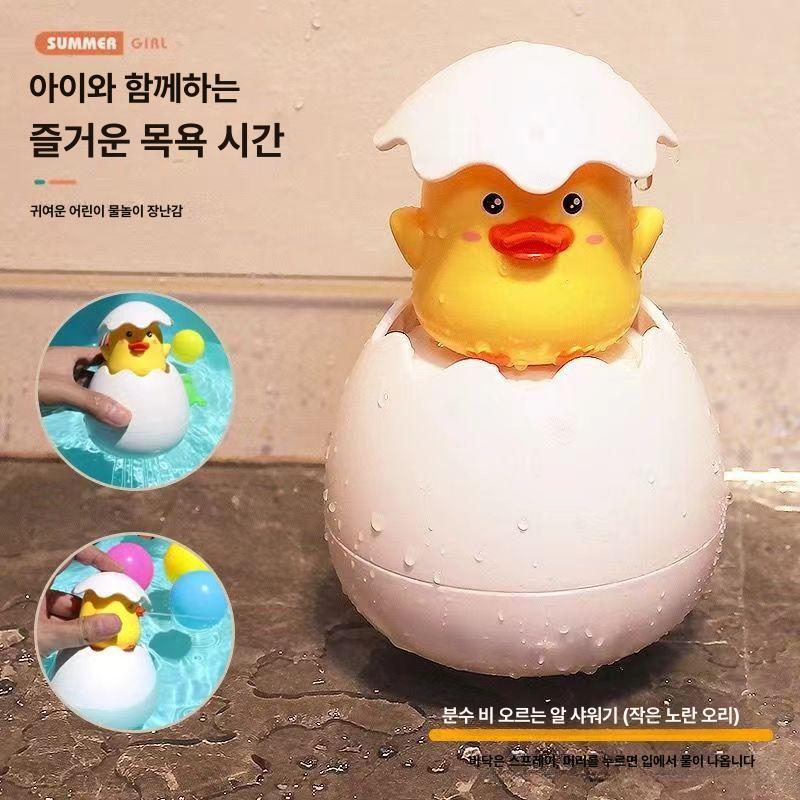 목욕 장난감 물놀이 오리 공룡알 욕실 물총 001 리틀옐로덕 이미지 6