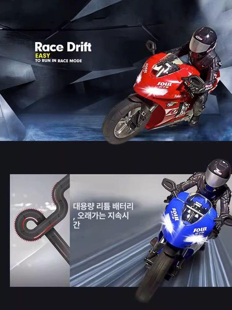 오토바이 RC카 무선 조종 알씨카 오프로드 원격 레드 배터리 2개 - 상세 이미지 4