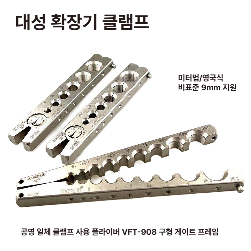 동배관 확관기 세트 파이프커터기 충전 튜브 구리관 확장공구 에어컨 냉장고 날림 - 상세 이미지 5