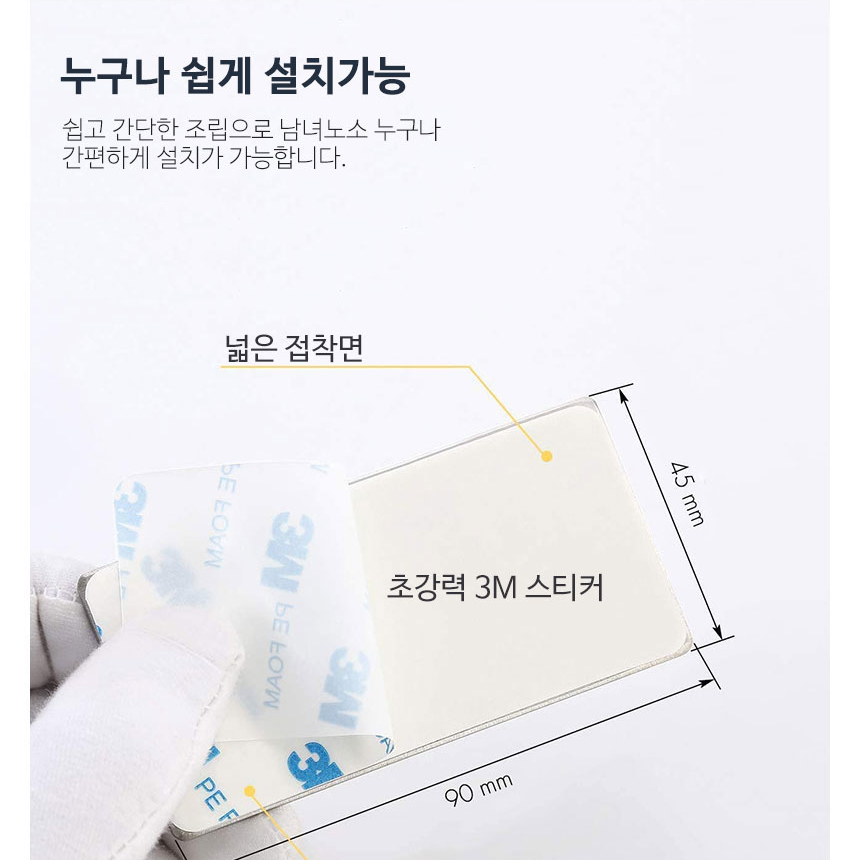 무타공 스텐 수건걸이 욕실 화장실 수건걸이대 무타공 선반 욕실걸이 수납 접착 거치대 정리 - 상세 이미지 5