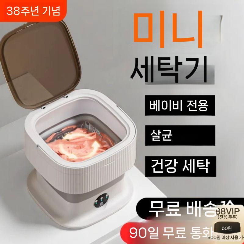 접이식 가지 빨래망 운동화세탁망 무형광 드로스트링 사이즈 메쉬 속옷 신발 사각 세탁기 대형 - 상세 이미지 3