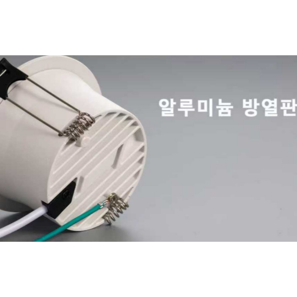 LED 5CM(2인치) 호른 다운라이트 매립등 매입등 화이트, 집중형(주백색) - 상세 이미지 4