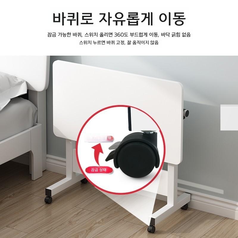 높이 조절 접이식 노트북 테이블 바퀴형 이동식 두꺼운 60x40 흰색 - 상세 이미지 2