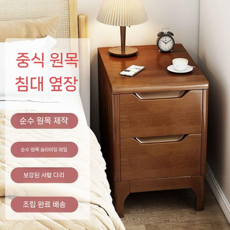 미니협탁 월넛 멀바우 틈새 수납장 드레스룸 플라스틱 모듈가구 원목 내추럴 서랍장 침대 선반 20x41x50cm 연호두 - 상세 이미지 2