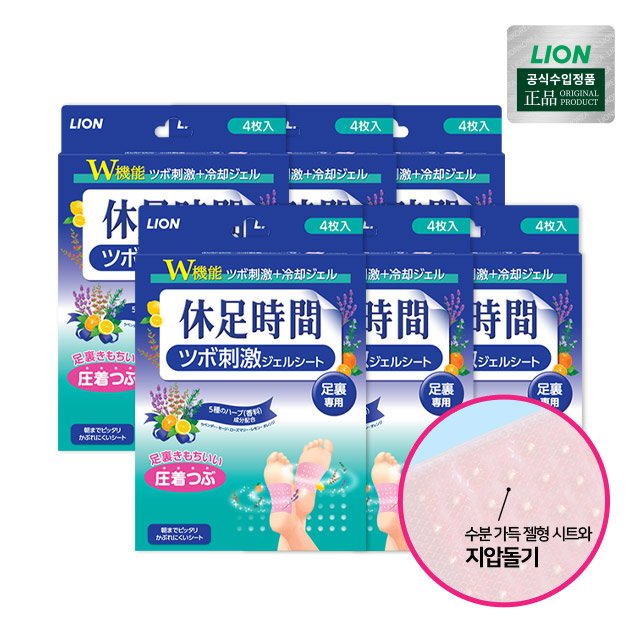 휴족시간 지압자극시트 4매입 x 6개 / 발바닥패치,힐링패치